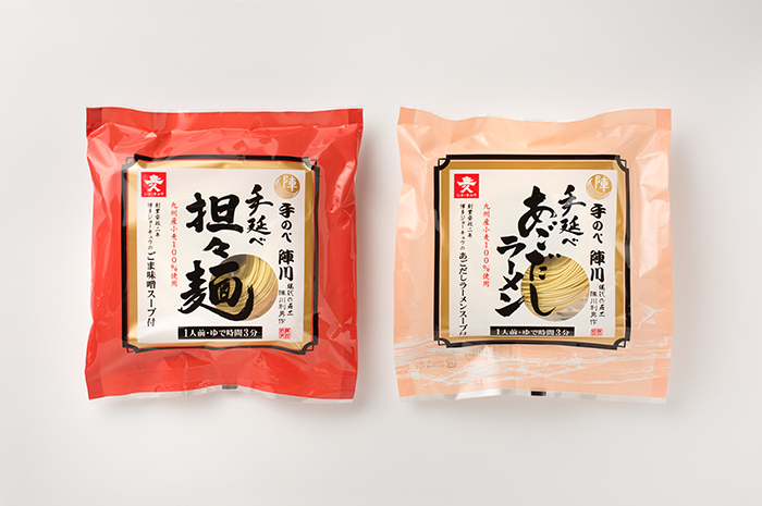 平成27年12月25日より手延べ麺２種を発売します